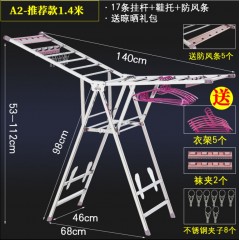 晾毛巾架落地式折疊室內(nèi)曬家用陽臺(tái)不銹鋼曬架簡(jiǎn)易室外涼衣架移動(dòng)