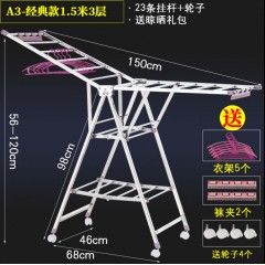 晾毛巾架落地式折疊室內(nèi)曬家用陽臺(tái)不銹鋼曬架簡(jiǎn)易室外涼衣架移動(dòng)