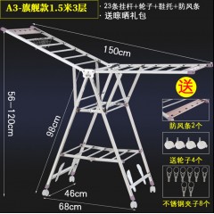 晾毛巾架落地式折疊室內(nèi)曬家用陽臺(tái)不銹鋼曬架簡(jiǎn)易室外涼衣架移動(dòng)