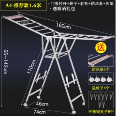 晾毛巾架落地式折疊室內(nèi)曬家用陽臺(tái)不銹鋼曬架簡(jiǎn)易室外涼衣架移動(dòng)