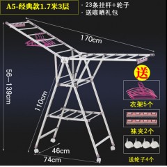 晾毛巾架落地式折疊室內(nèi)曬家用陽臺(tái)不銹鋼曬架簡(jiǎn)易室外涼衣架移動(dòng)