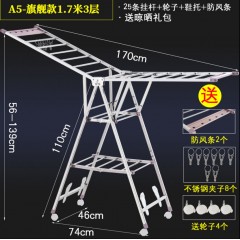 晾毛巾架落地式折疊室內(nèi)曬家用陽臺(tái)不銹鋼曬架簡(jiǎn)易室外涼衣架移動(dòng)