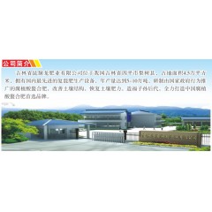 匯邦化肥  花生大豆專用螯合肥 復混肥 13-17-15  40kg/袋；25袋/噸