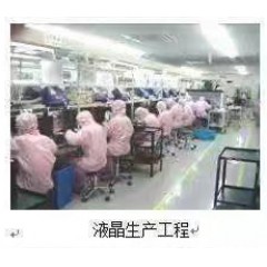 無錫夏普電子 招聘操作工 工資4500-5500/月【免費(fèi)報名】