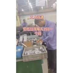 通潤汽車零部件招聘    大齡工，長白班  男女不限 男工18-55歲  女工 18-50周歲cc