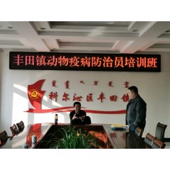 通遼市科爾沁區(qū)態(tài)和職業(yè)訓(xùn)學(xué)校招生  年齡要求：男不超過59周歲；女不超過55周歲