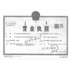 通遼市科爾沁區(qū)態(tài)和職業(yè)訓(xùn)學(xué)校招生  年齡要求：男不超過59周歲；女不超過55周歲