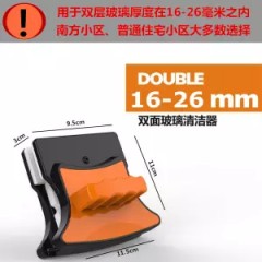 多規(guī)格玻璃清潔雙面擦、擦窗神器 單、雙層、雙面玻璃刮