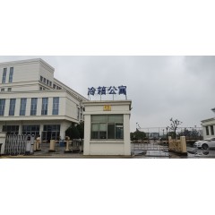 太倉(cāng)中集冷藏物流裝備有限公司   招聘  焊工  普工 男，18-45歲，身高1.65m以上，會(huì)寫字