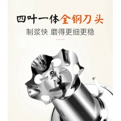 正品九陽(yáng)豆?jié){機(jī)家用小型全自動(dòng)多功能煮預(yù)約破壁免過濾