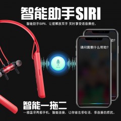可插卡藍(lán)牙耳機(jī)頸掛式雙耳無線運(yùn)動(dòng)跑步超長(zhǎng)待機(jī)蘋果VIVO華為通用