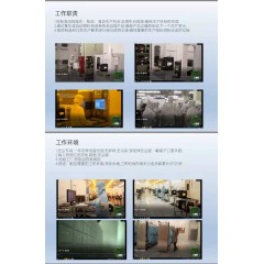 北京電子廠  招聘  女158以上，男165以上，年齡16-40歲