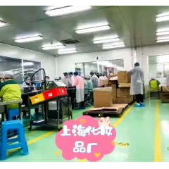 上海韓國化妝品廠招聘：要求：女18-45，男42歲！