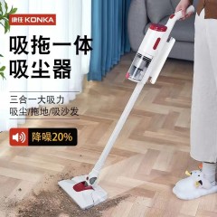 康佳吸拖一體吸塵器家庭用強勁大吸力手持洗地機(jī)小型便攜式超低音