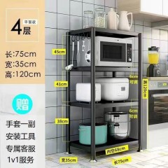 印象樹(shù)廚房置物架落地多層微波爐架收納架多功能放鍋架子儲(chǔ)物架