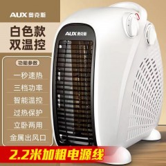 奧克斯暖風機取暖家用辦公室冷暖兩用電暖氣迷你電暖器小太陽室內(nèi)