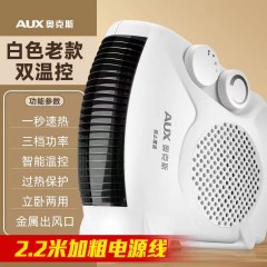 奧克斯暖風機取暖家用辦公室冷暖兩用電暖氣迷你電暖器小太陽室內(nèi)